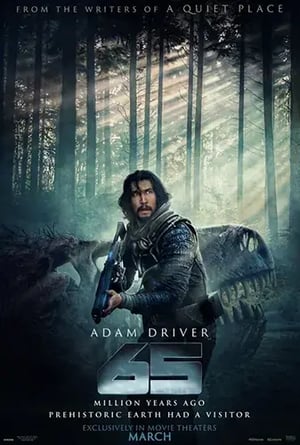65-million-movie-poster