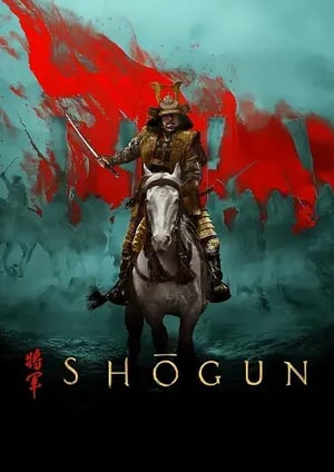 showgun-poster